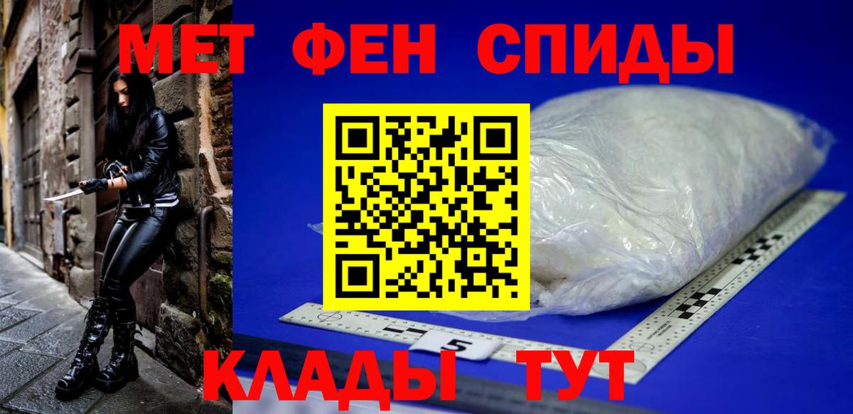 Ржев  Amphetamine Розовый  АМФЕТАМИН  Вход с VPN  АМФЕТАМИН 