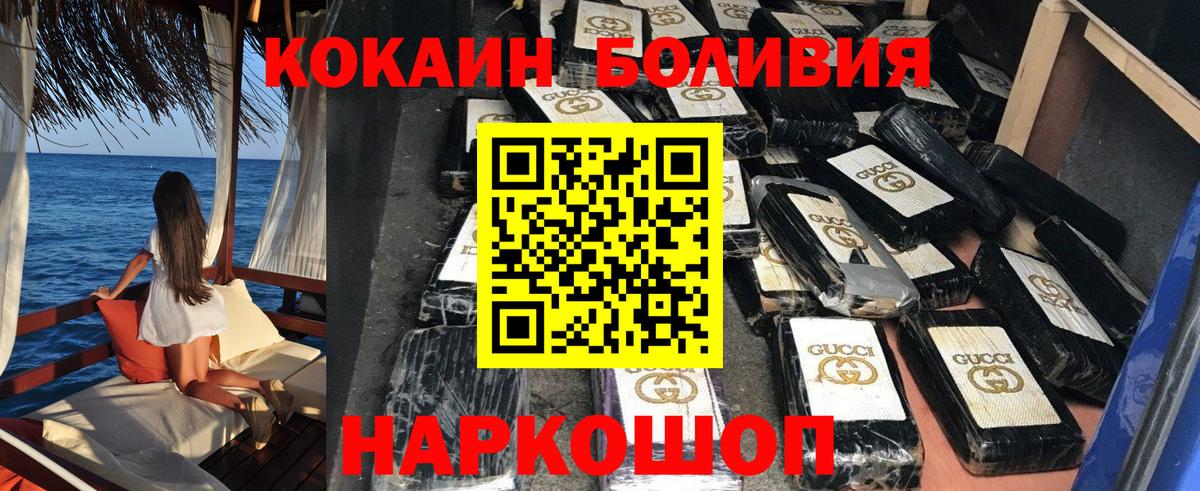 Cocaine VHQ Ржев