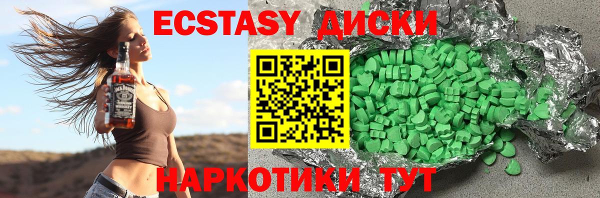 Ржев  ОМГ ОМГ онион  Вход с VPN  Ecstasy Дубай  что такое  