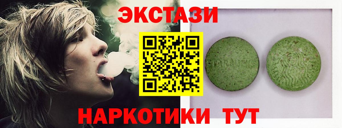 Конопля  Вход с VPN  COCAIN  Ржев  Меф МЯУ МЯУ   Гашиш 