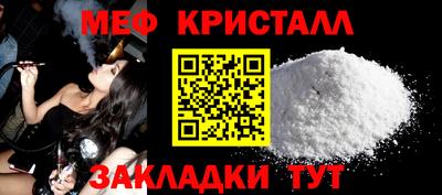MDMA Premium VHQ Севастополь