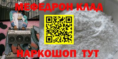 ГАЛЛЮЦИНОГЕННЫЕ ГРИБЫ Северобайкальск