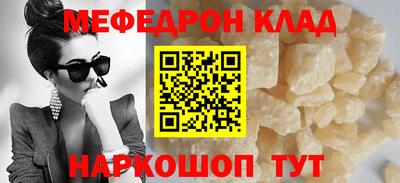 ГАЛЛЮЦИНОГЕННЫЕ ГРИБЫ Северобайкальск