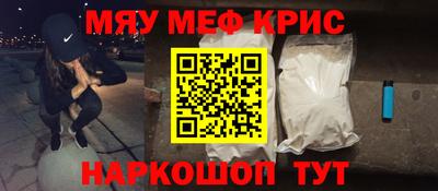 ГАЛЛЮЦИНОГЕННЫЕ ГРИБЫ Северобайкальск