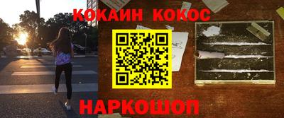 ГАЛЛЮЦИНОГЕННЫЕ ГРИБЫ Северобайкальск