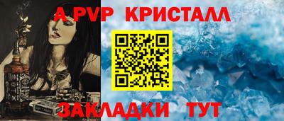 герыч Свободный