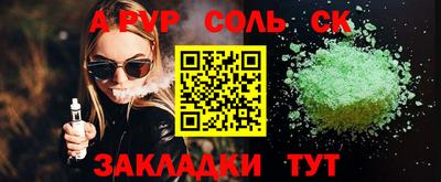 герыч Свободный