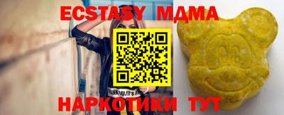 ГАЛЛЮЦИНОГЕННЫЕ ГРИБЫ Северобайкальск