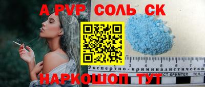 ГАЛЛЮЦИНОГЕННЫЕ ГРИБЫ Северобайкальск