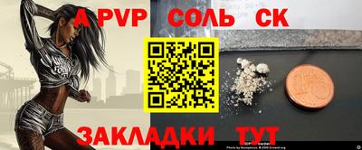 ГАЛЛЮЦИНОГЕННЫЕ ГРИБЫ Северобайкальск