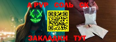 ГАЛЛЮЦИНОГЕННЫЕ ГРИБЫ Северобайкальск