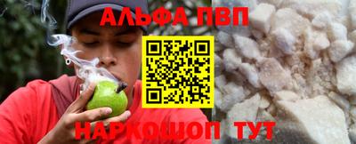 MDMA Premium VHQ Севастополь