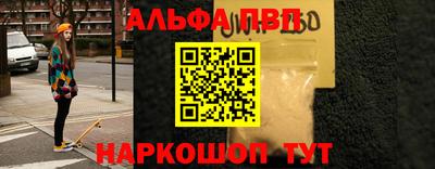 ГАЛЛЮЦИНОГЕННЫЕ ГРИБЫ Северобайкальск