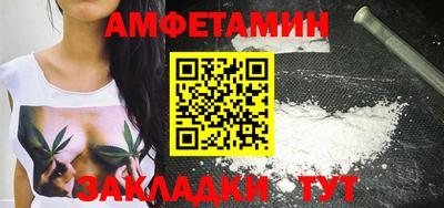 ГАЛЛЮЦИНОГЕННЫЕ ГРИБЫ Северобайкальск