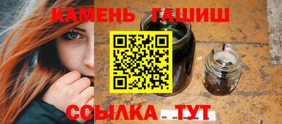 ГАЛЛЮЦИНОГЕННЫЕ ГРИБЫ Северобайкальск