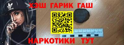 герыч Свободный