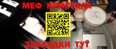 MDMA Premium VHQ Севастополь