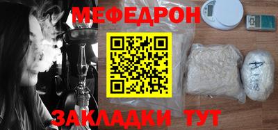 ГАЛЛЮЦИНОГЕННЫЕ ГРИБЫ Северобайкальск