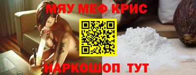 MDMA Premium VHQ Севастополь