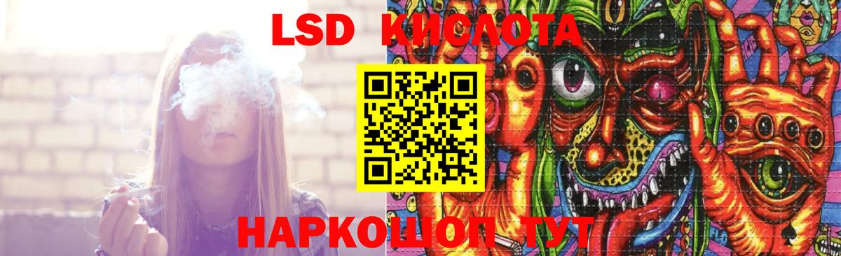 Лсд 25 экстази кислота  LSD-25 экстази ecstasy  Ржев  Вход с VPN 