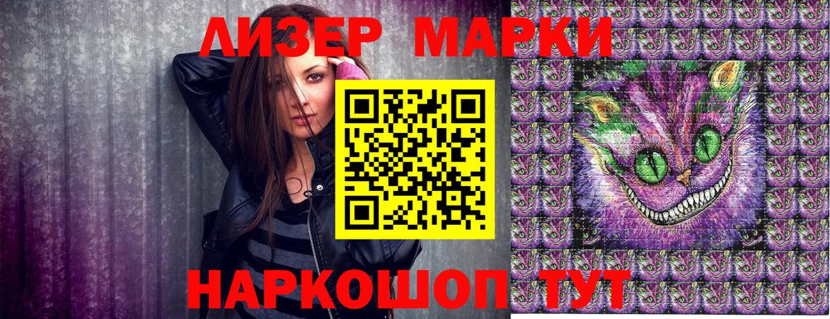 Ржев  Марки N-bome 1,5мг  Вход с VPN 