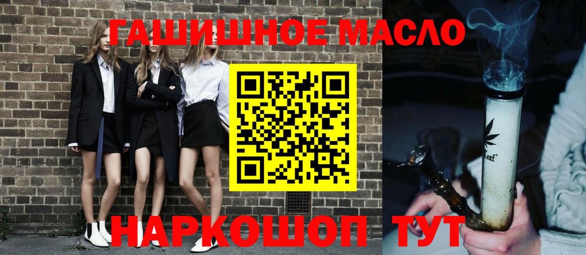 Дистиллят ТГК вейп с тгк Ржев