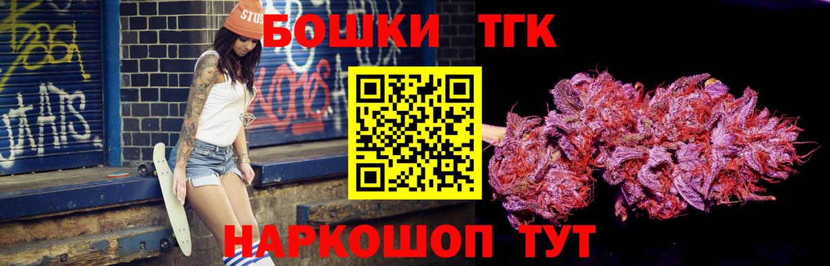 Ржев  Каннабис семена  Вход с VPN  Канабис Ganja 
